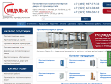 Tablet Screenshot of modul-k.ru